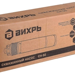 Скважинный насос ВИХРЬ СН-50 погружной