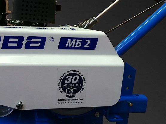 Мотоблок Нева 6,5 л.с. B&S Vanguard (МБ-2Б-6,5 PRO)  