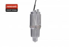Насос погружной вибрационный ПАРМА НВ-3/10 (10м, нижний забор)