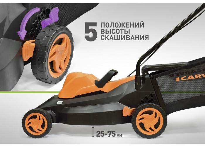 Электрическая газонокосилка CARVER LME-1840  