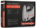 Лобзик электрический МП-65/550 Э ИНТЕРСКОЛ