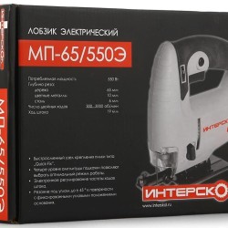 Лобзик электрический МП-65/550 Э ИНТЕРСКОЛ