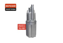 Насос погружной вибрационный ПАРМА НВ-2/10 (D=76мм)