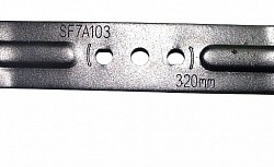 Нож на газонокосилку CARVER LME-1032 (103)